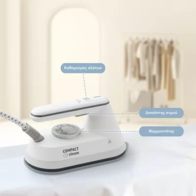 Απλό και εύχρηστο