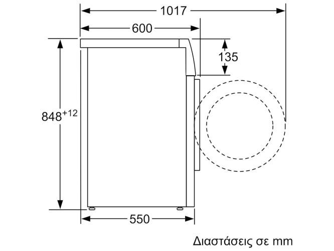 Bosch WAN 20107GR Πλυντήριο Ρούχων