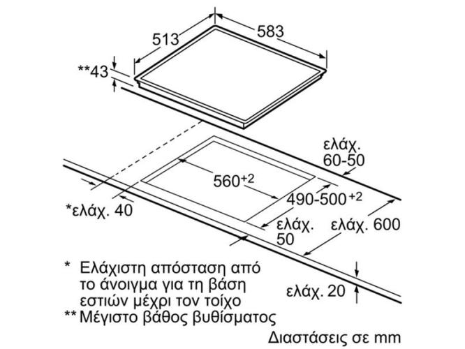 CRE645S06 Αυτόνομη Κεραμική Εστία