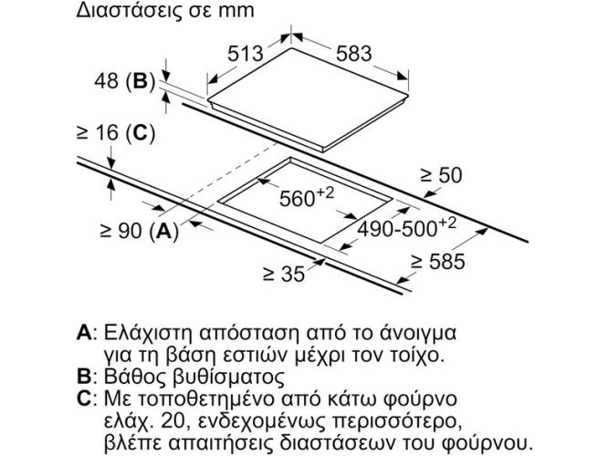 ET645HE17 Αυτόνομη Κεραμική Εστία