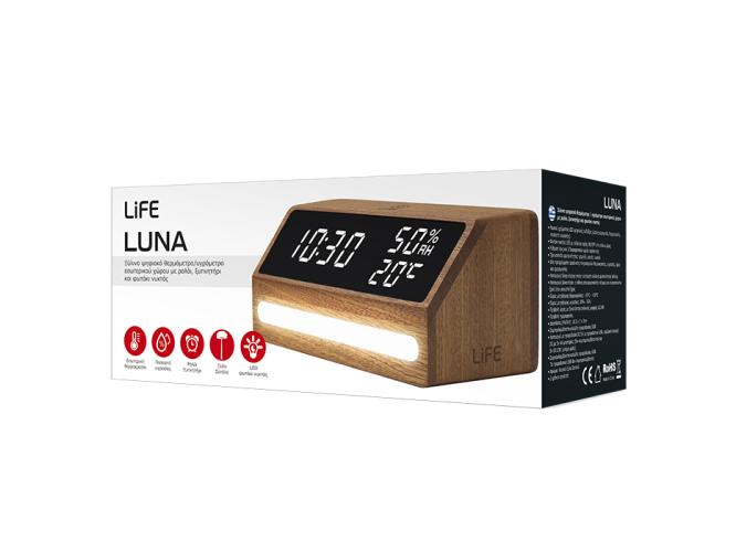 Ρολόι - Μετεωρολογικούς Σταθμός LIFE LUNA